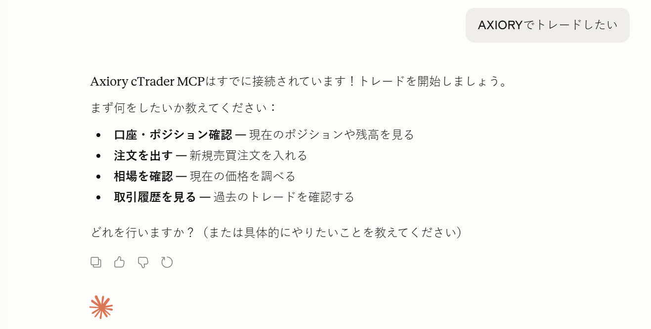 Status: HEALTHY、モード、オープンポジション数、日次損益を表示する Claude のレスポンス